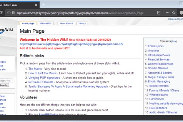 Darknet как войти
