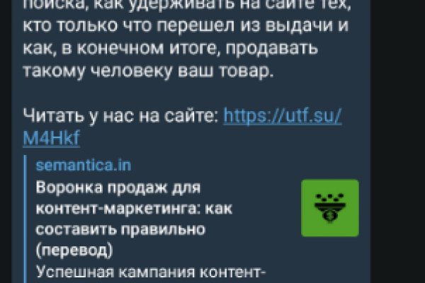 Kraken россия