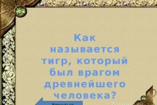 Кракен как войти через тор