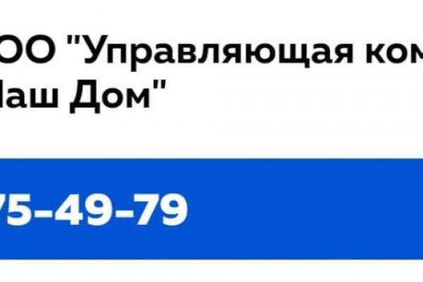 Как найти настоящую кракен даркнет ссылку