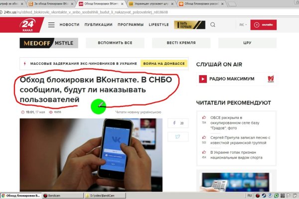 Кракен маркетплейс kr2web in площадка