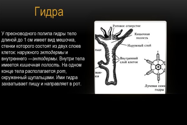 Кракен сайт закладок