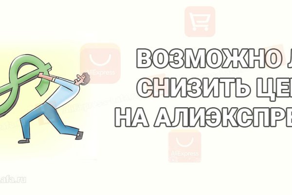 Кракен оригинальные ссылка в тор