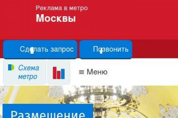 Кракен браузер