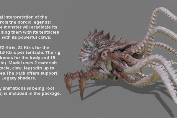 Kraken сайт kraken torion