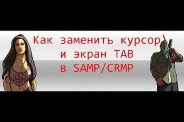 Кракен актуальное зеркало