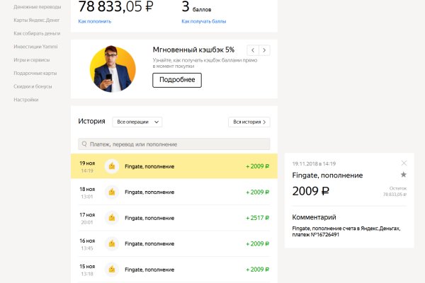 Кракен сайт kr2web in цены