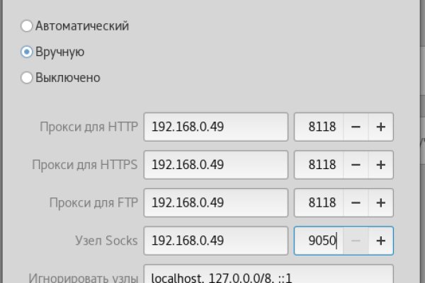 Как зарегистрироваться в кракен в россии