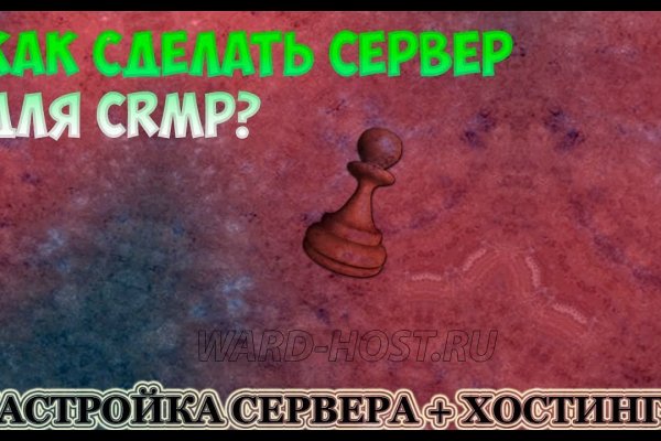 Кракен маркетплейс ссылка на сайт